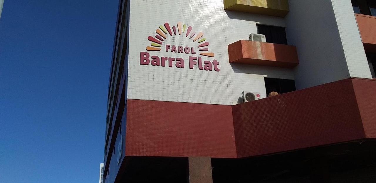 Apartamento Farol Barra Flat السلفادور المظهر الخارجي الصورة